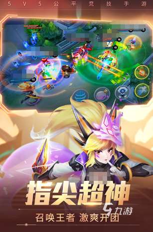 好玩的對戰網游分享 2025必玩的對戰游戲合集