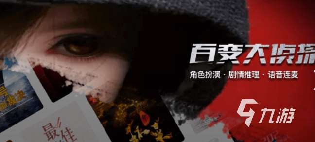 圆桌游戏哪些值得下载2025 优质的圆桌游戏合集