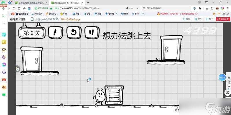 再茍一步的蛋怎么用(以游戲?yàn)橹鳎?></p> <p>1.再茍一步的蛋是什么?</p> <p>再茍一步的蛋是手機(jī)游戲中常見的一種道具,其作用是在游戲過程中提供額外的機(jī)會。當(dāng)你在游戲中失敗時(shí),使用再茍一步的蛋,可以讓你重新開始挑戰(zhàn),而不是從頭再來。</p> <p>2.如何獲取再茍一步的蛋?</p> <p>在游戲中獲取再茍一步的蛋需要通過特定條件來完成。通常情況下,可以通過每日任務(wù)、活動(dòng)獎(jiǎng)勵(lì)、邀請好友等方式來獲取。</p> <p>3.如何使用再茍一步的蛋?</p> <p align=
