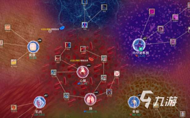 好玩的細胞游戲有哪些 2025最新細胞題材手游合集