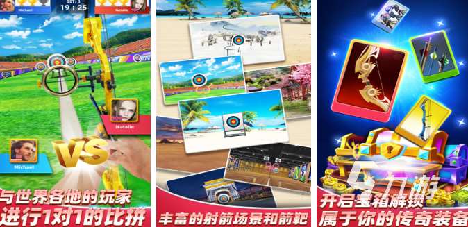 免費槍戰小游戲有哪些 2025好玩的槍戰游戲排行