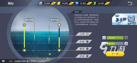 釣魚游戲排行榜前十名有哪些2025 刺激的釣魚游戲推薦