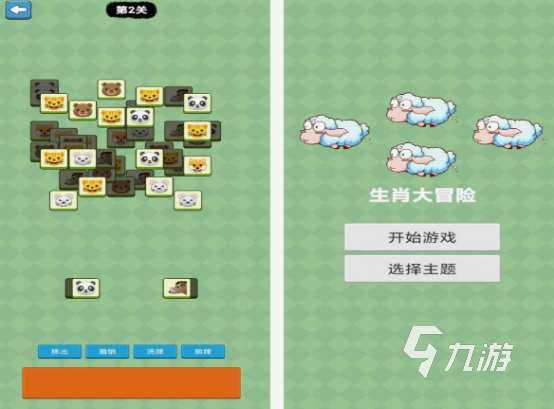 十二生肖小游戲大全 2025有趣的十二生肖手游推薦