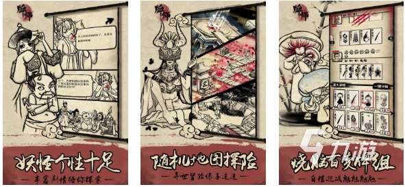 类似炉石的卡牌手游叫什么 免费的卡牌游戏盘点2025