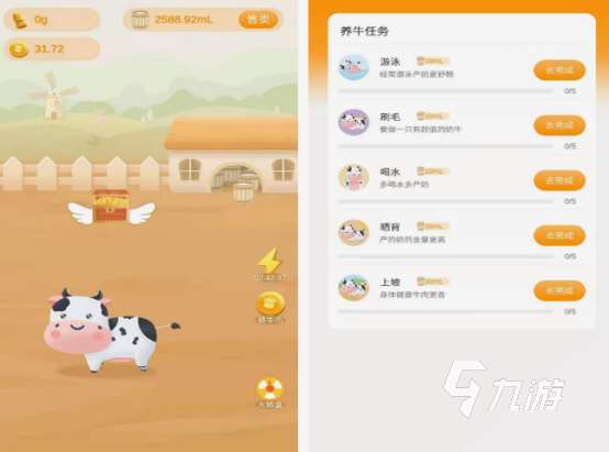 十二生肖小游戲大全 2025有趣的十二生肖手游推薦