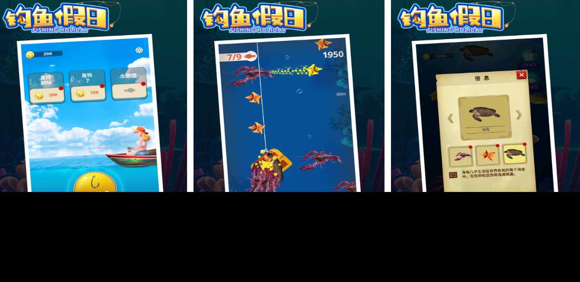 有趣的釣魚小游戲大全有哪些2025免費(fèi)的釣魚手游排行合集