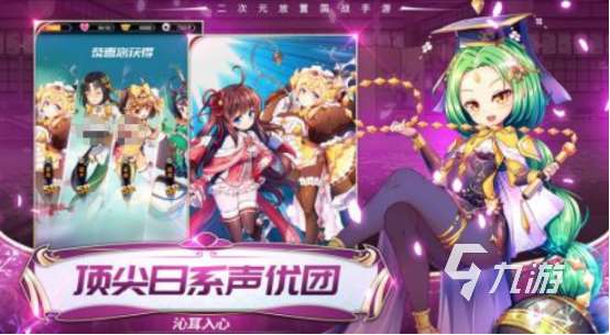 經典的三國演義游戲下載哪里2025必玩的三國手游排行榜