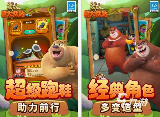 親子互動游戲有哪些 2025必玩的親子互動手游合集