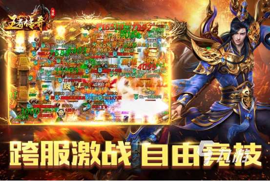 目前最火的網游在哪里下載高人氣的手游下載合集2025