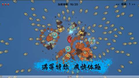 好玩的細胞游戲有哪些 2025最新細胞題材手游合集
