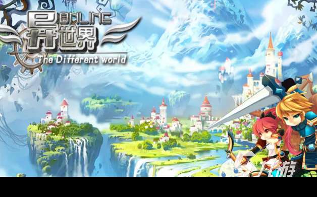 多人聯機開放世界手游下載介紹2025 能夠聯機的開放世界手游匯總