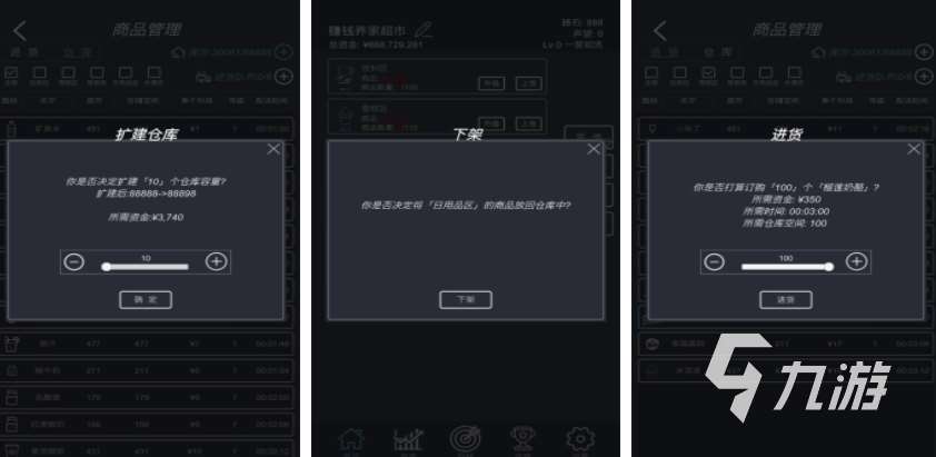 模擬經(jīng)營(yíng)便利店游戲分享 2025便利店模擬經(jīng)營(yíng)手游盤點(diǎn)