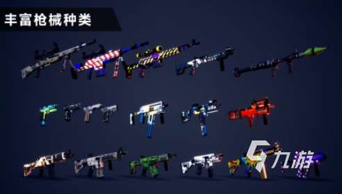 免費槍戰小游戲有哪些 2025好玩的槍戰游戲排行