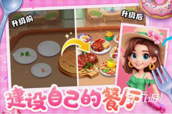 親子互動游戲有哪些 2025必玩的親子互動手游合集