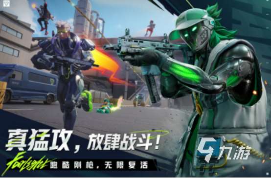 目前最火的網游在哪里下載高人氣的手游下載合集2025