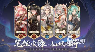 耐玩的搜狐畅游游戏有哪些 2025好玩的搜狐畅游游戏合集