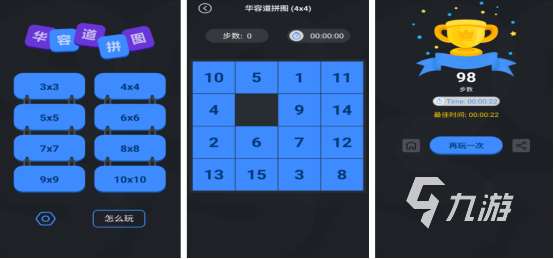 流行的拼图小游戏大全有哪些2025免费的拼图手游排行榜