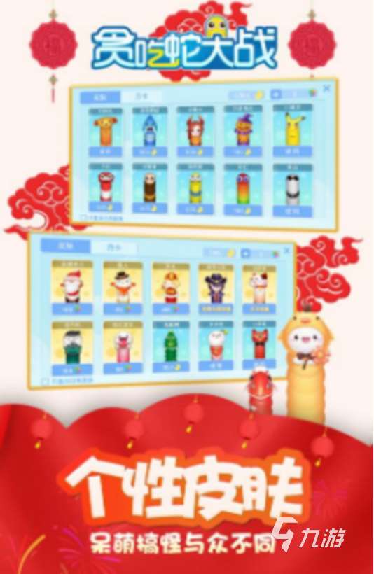 流行的情侶之間玩的小游戲叫什么受歡迎的情侶手游下載推薦2025