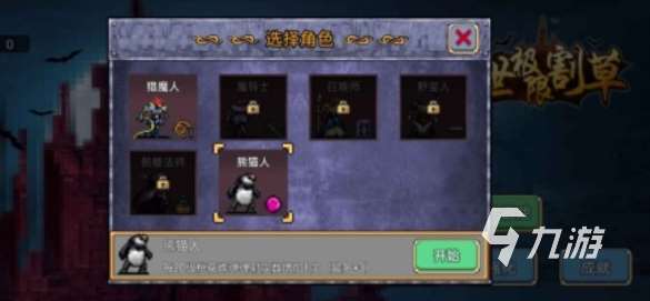 人氣較高的單機(jī)割草游戲大全 受歡迎的割草游戲合集2025