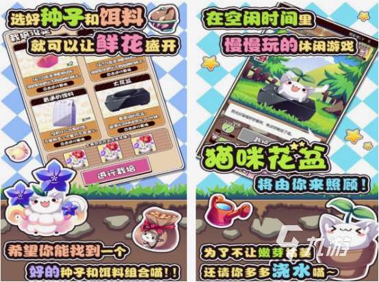 親子互動游戲有哪些 2025必玩的親子互動手游合集