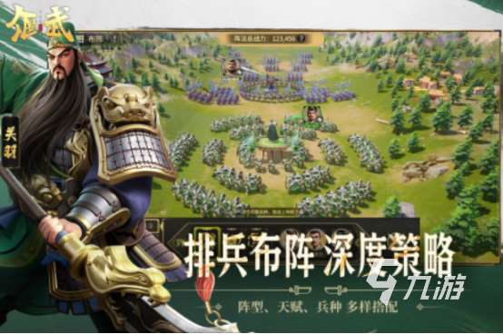 模擬歷史游戲在哪里下載2025受歡迎的模擬歷史手游推薦分享