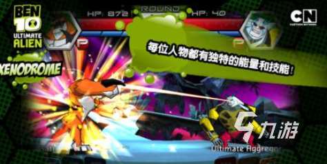 ben10少年駭客游戲下載介紹2025 火爆的少年駭客游戲大全