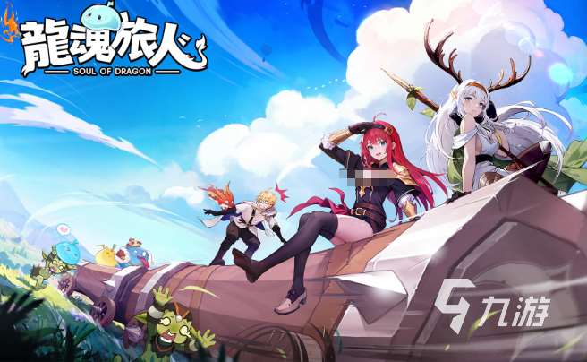 多人聯機開放世界手游下載介紹2025 能夠聯機的開放世界手游匯總