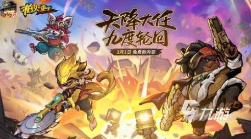 免費槍戰小游戲有哪些 2025好玩的槍戰游戲排行