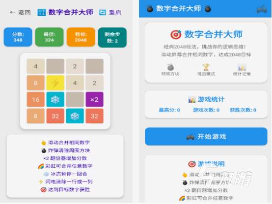 十大单机离线手游在哪里下载 2025有趣的单机手游Top10