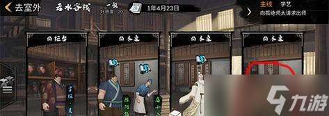 閃電五連刀打張少爺必備技巧(游戲攻略)