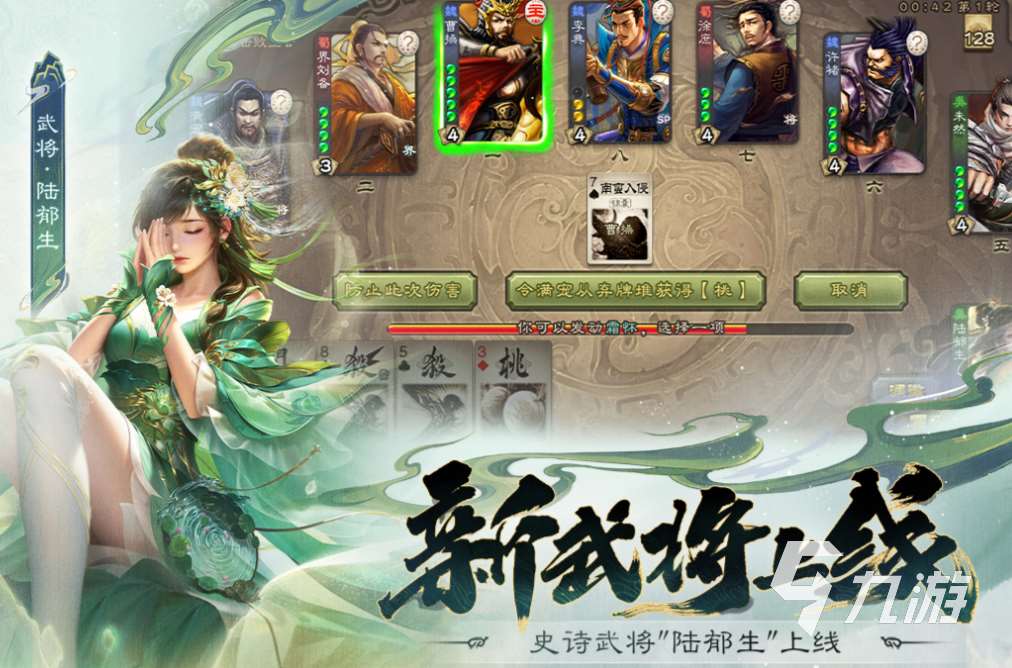 类似炉石的卡牌手游叫什么 免费的卡牌游戏盘点2025