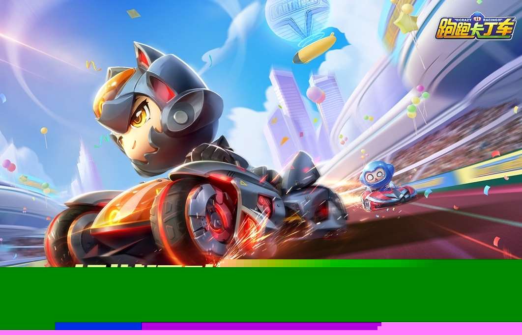 好玩的赛车竞赛游戏下载合集 2025必玩赛车竞赛游戏排行榜