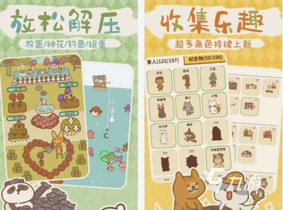 親子互動游戲有哪些 2025必玩的親子互動手游合集