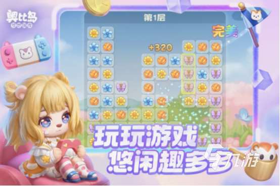 什么手游有家园系统 2025必玩的有家园系统游戏推荐