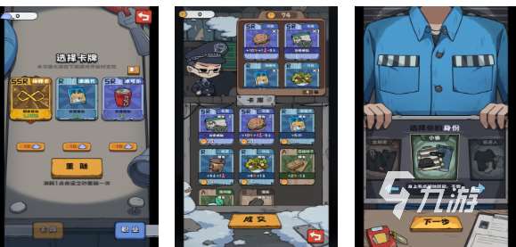 类似炉石的卡牌手游叫什么 免费的卡牌游戏盘点2025