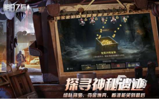 有趣的雷火有哪些游戏有哪些2025高人气雷火手游下载推荐