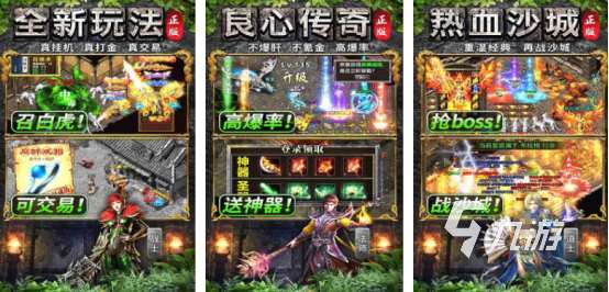 目前最火的網游在哪里下載高人氣的手游下載合集2025