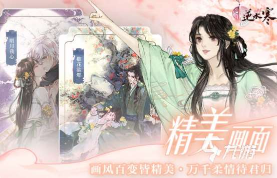 有趣的雷火有哪些游戏有哪些2025高人气雷火手游下载推荐