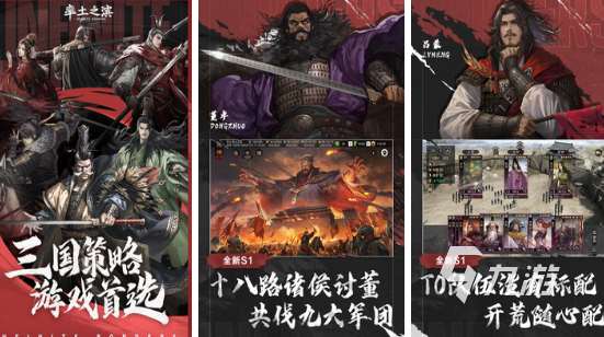 有趣的雷火有哪些游戏有哪些2025高人气雷火手游下载推荐