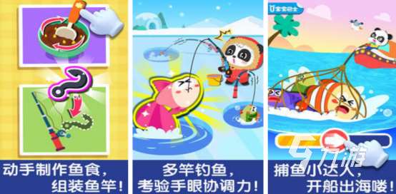 有趣的釣魚小游戲大全有哪些2025免費(fèi)的釣魚手游排行合集