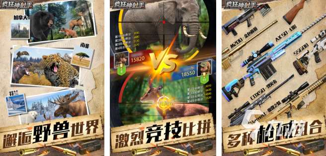 免費槍戰小游戲有哪些 2025好玩的槍戰游戲排行