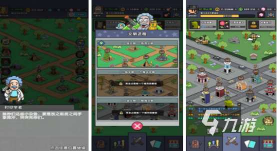 手机单机游戏排行榜前十名2025受欢迎的单机游戏top10