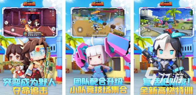 免費槍戰小游戲有哪些 2025好玩的槍戰游戲排行