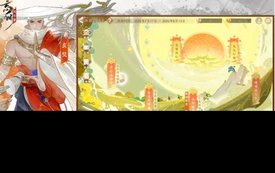 有趣的雷火有哪些游戏有哪些2025高人气雷火手游下载推荐