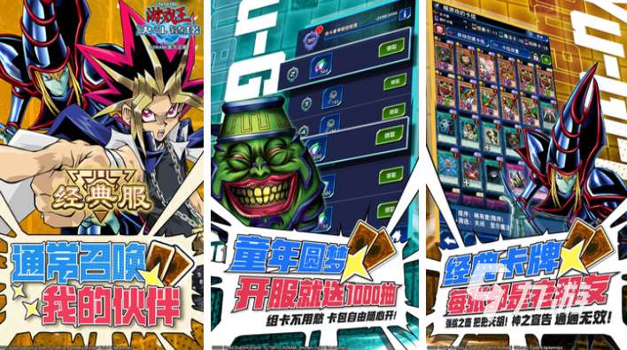 类似炉石的卡牌手游叫什么 免费的卡牌游戏盘点2025