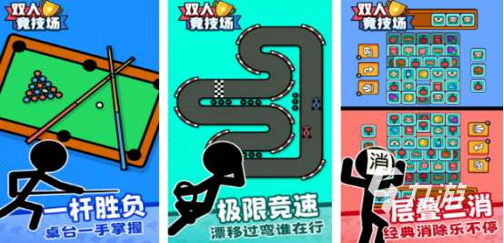 100種簡(jiǎn)單親子游戲有哪些2025受歡迎的親子游戲排行榜