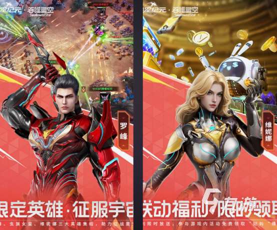 十大公認的rts手機游戲有什么 2025火爆的rts手游分享