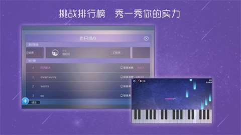 2025很流行的架子鼓游戲下載 好玩的架子鼓游戲有哪些