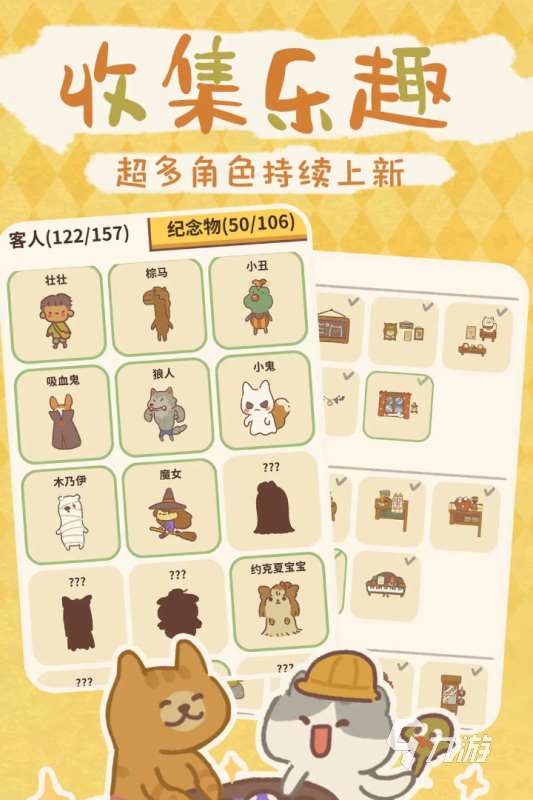 女生可以玩的游戏有哪些2025 受欢迎的女生可以玩的手游盘点