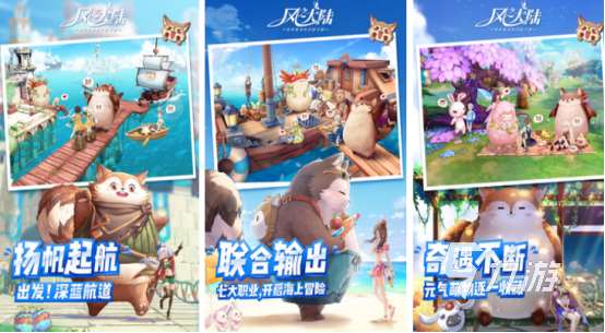 目前最火的網游在哪里下載高人氣的手游下載合集2025